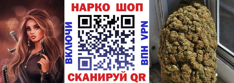 МАРИХУАНА Боровск
