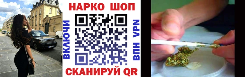 Хочу наркоту Боровск Alpha-PVP  МАРИХУАНА  МЕФ  Гашиш  КОКАИН 