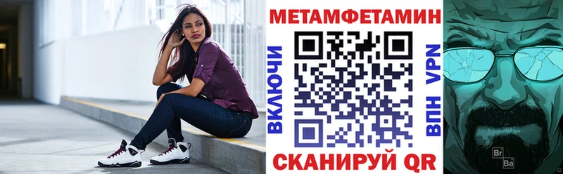 АМФ 97%  купить закладку  Боровск 
