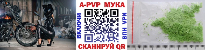 A PVP VHQ Боровск