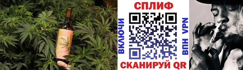 Cannafood конопля цены наркотик Боровск