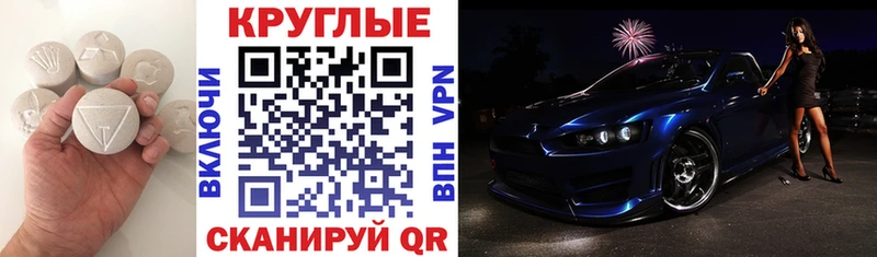 наркотики  Боровск  MEGA   Ecstasy TESLA 