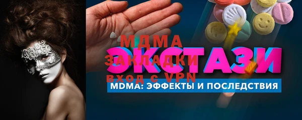 кокаин VHQ Нязепетровск