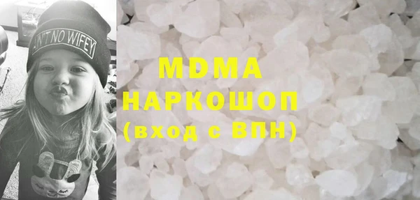 кокаин VHQ Нязепетровск