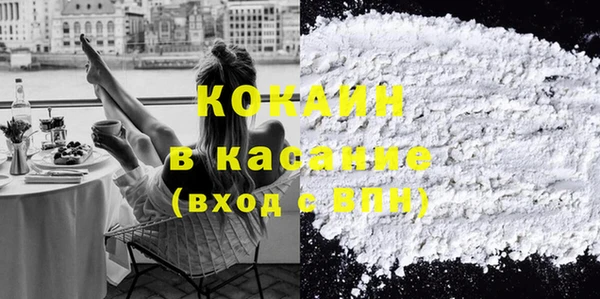 кокаин VHQ Нязепетровск