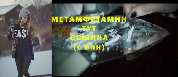 прущая мука Нягань