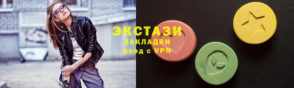 кокаин VHQ Нязепетровск