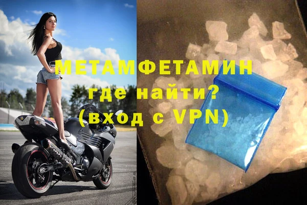прущая мука Нягань