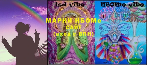 кокаин VHQ Нязепетровск