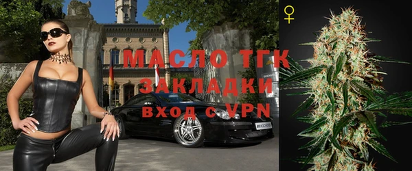 прущая мука Нягань