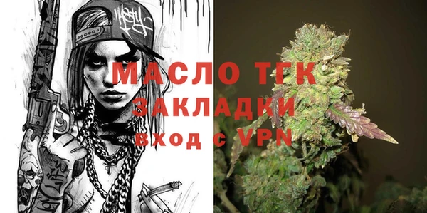 прущая мука Нягань
