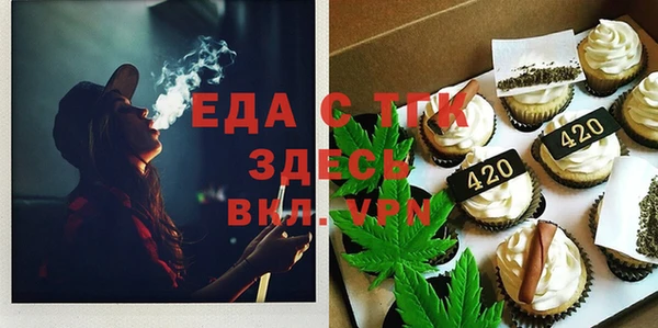 прущая мука Нягань
