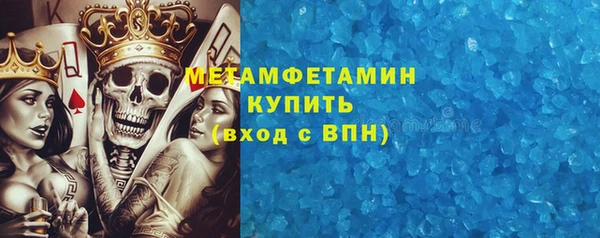 кокаин VHQ Нязепетровск