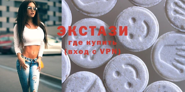 кокаин VHQ Нязепетровск