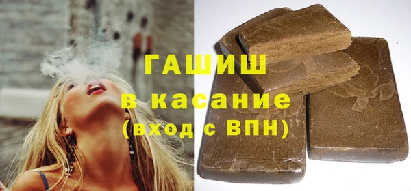 эйфоретик Костерёво