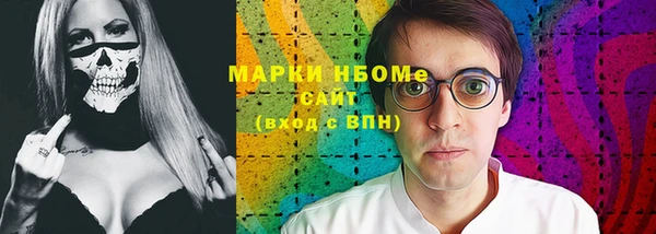 прущая мука Нягань