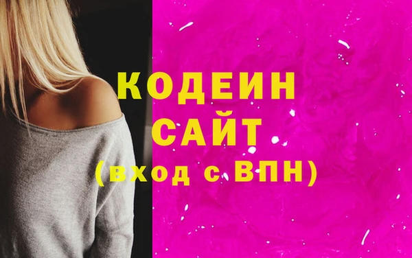 каннабис Няндома