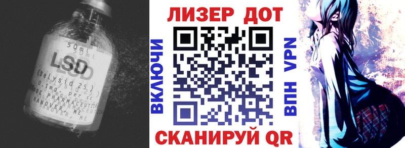 как найти наркотики shop состав LSD-25 экстази кислота Боровск