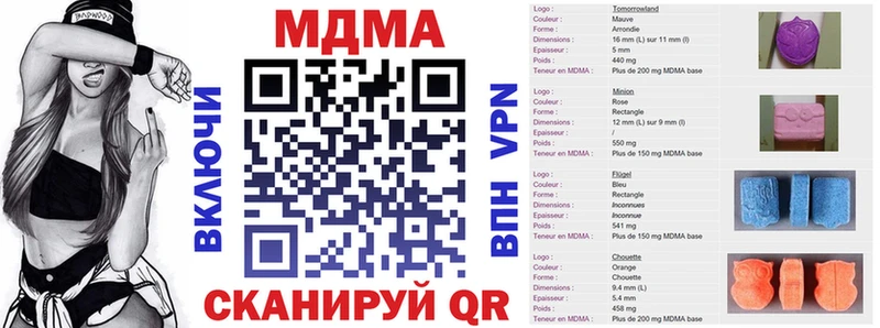 МДМА кристаллы  хочу   это наркотические препараты  Боровск 