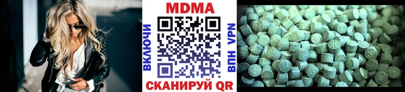 МДМА молли Боровск