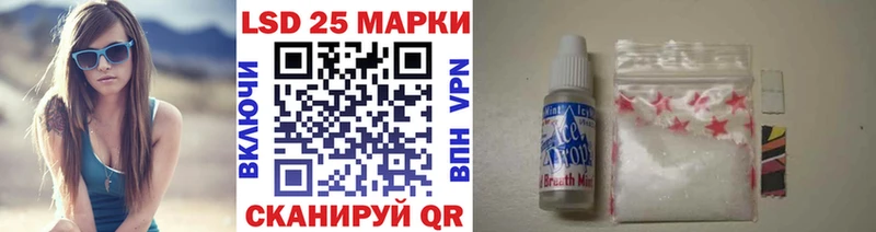 Марки 25I-NBOMe 1500мкг даркнет сайт Боровск