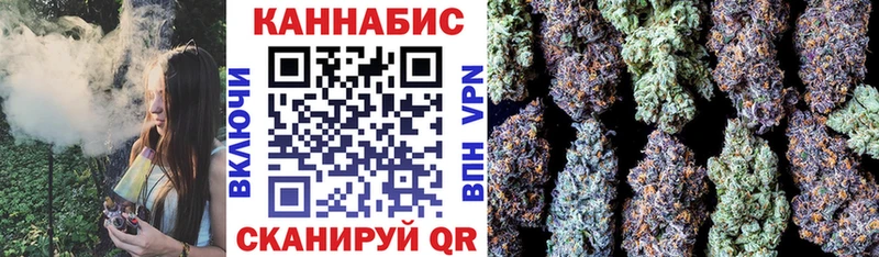 купить закладку  Боровск  Каннабис White Widow 